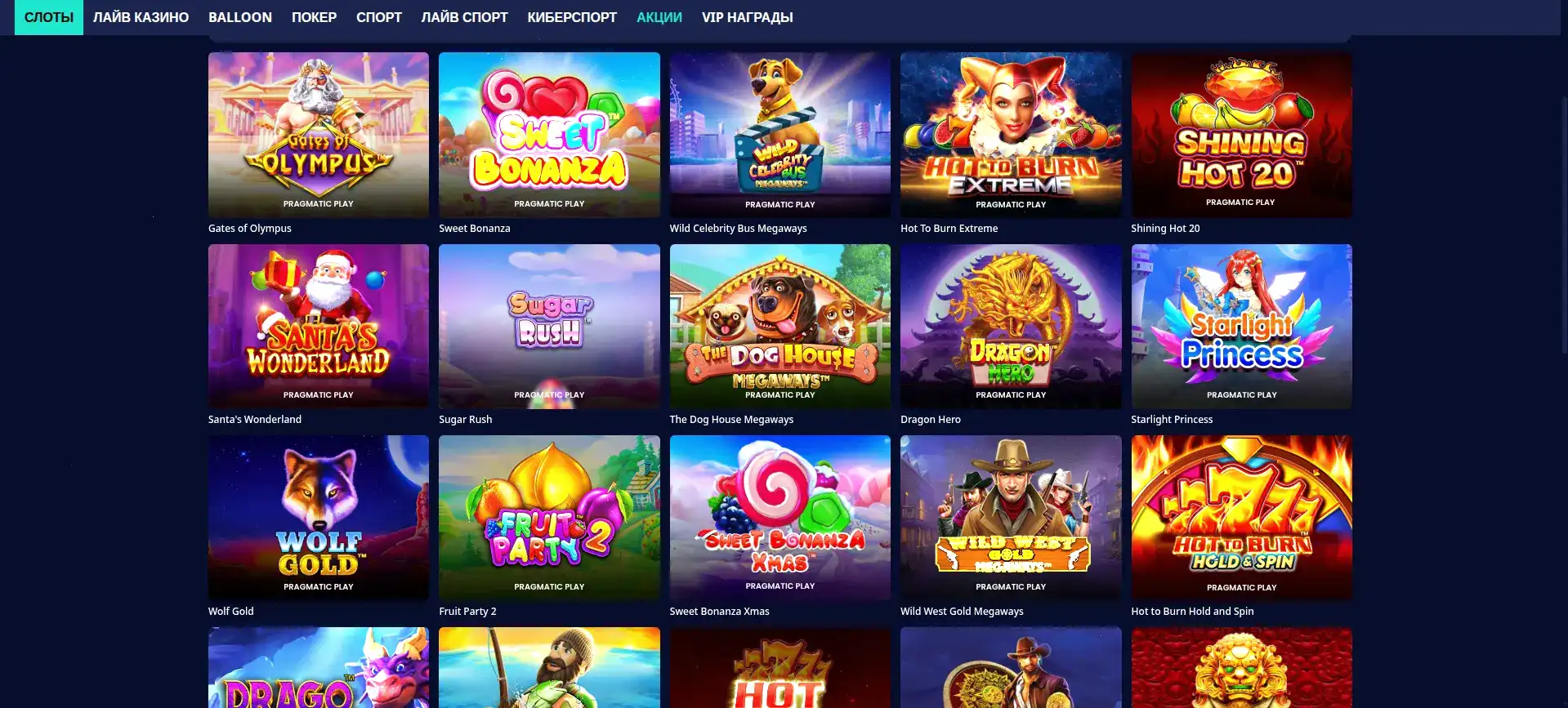 Vulkan casino официальный сайт интерфейс